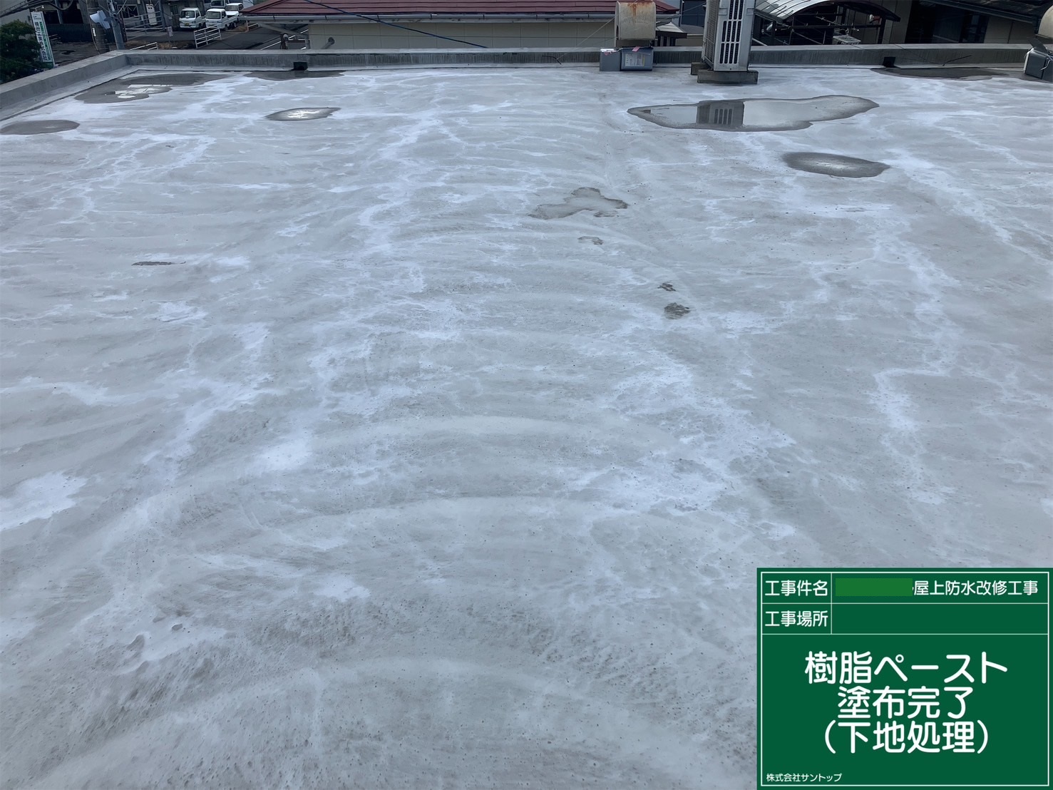 施工事例