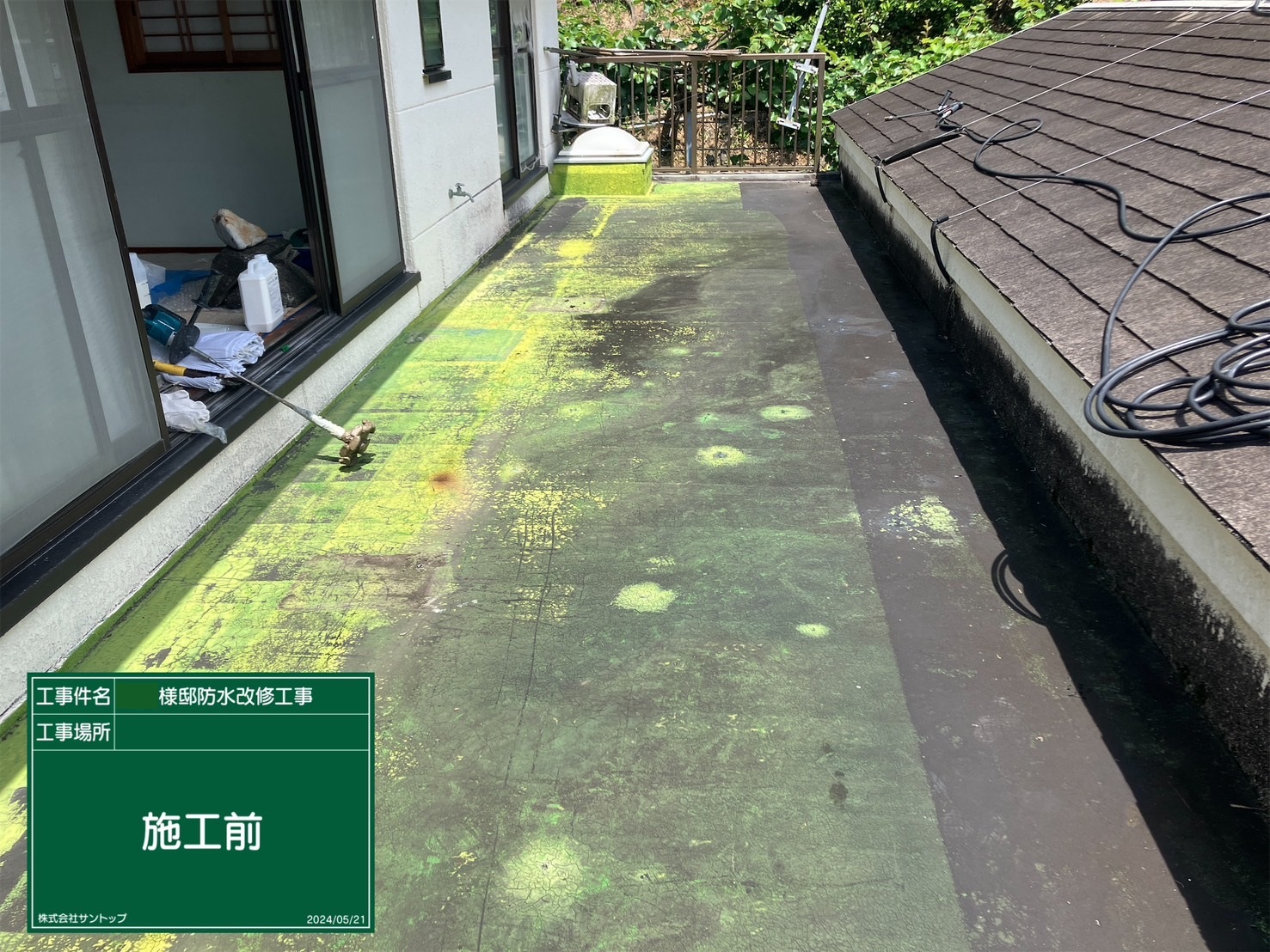 施工事例