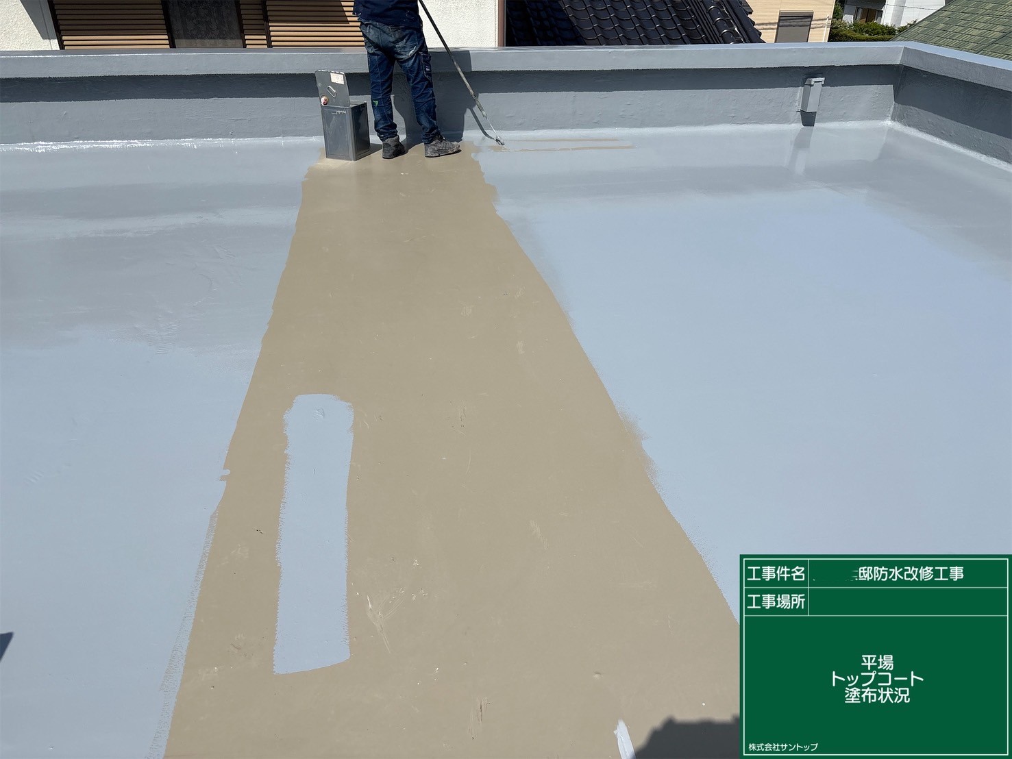 施工事例