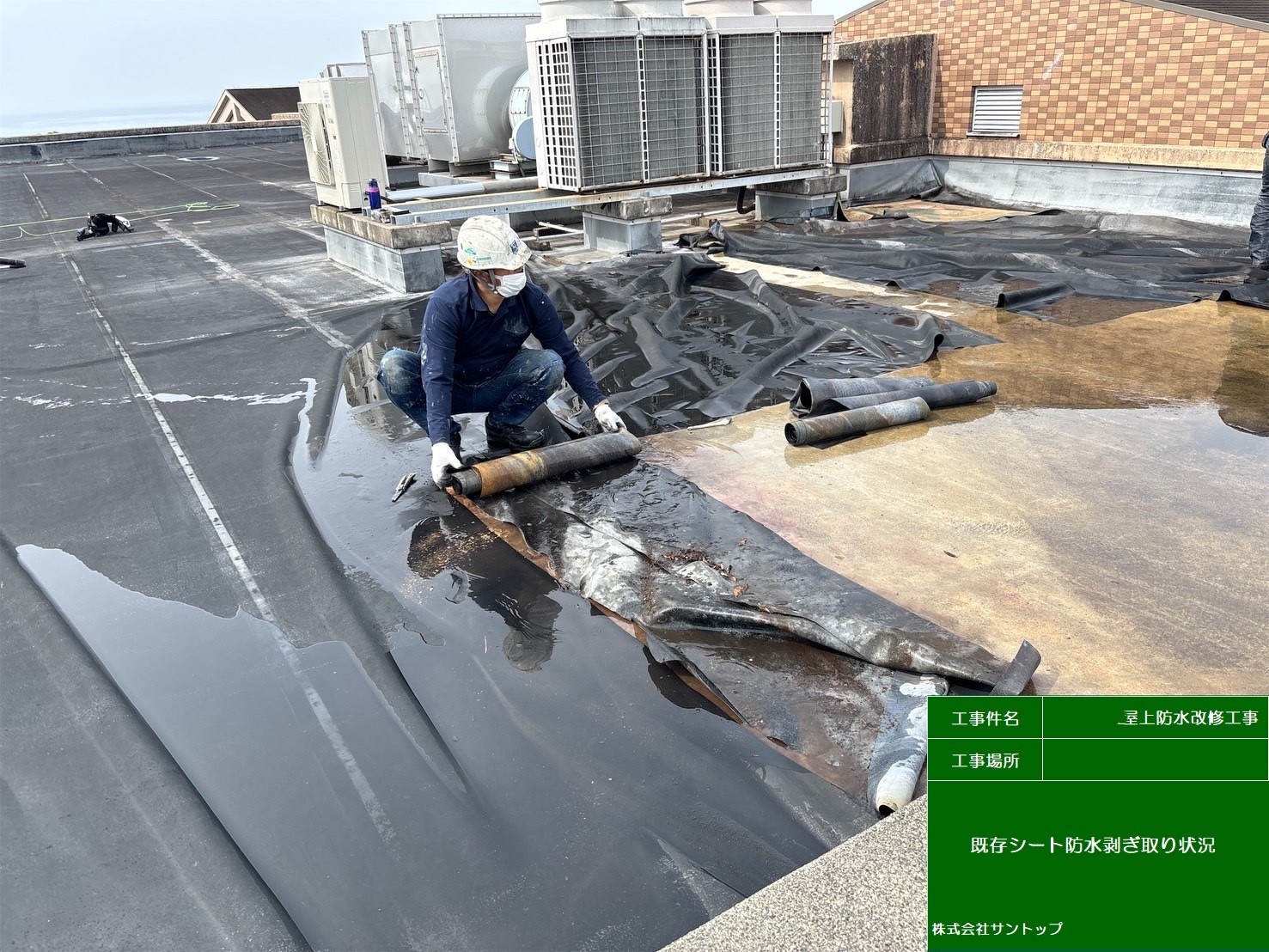 施工事例